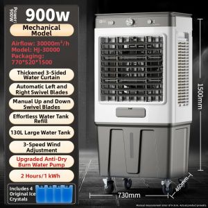 CAMEL | Portable Cooling Fan Water Cooled