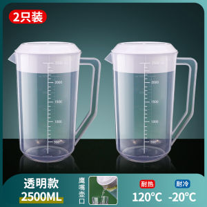 Nồi Đựng Nước Lạnh Bằng Nhựa Dung Tích Lớn Có Thể Chịu Nhiệt Độ Cao Dùng Cho Nhà Bếp Và Nhà Hàng Nồi Đựng Trà Cốc Thủy Tinh Nồi Đựng Nước