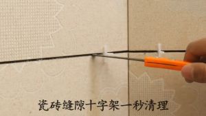 SCRAPER PEMBERSIH NUT KERAMIK TEMBOK DLL MODEL HOOK DAN GERGAJI