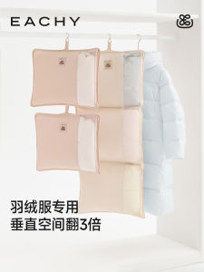 Portable Hanging Storage Bag Set for down Jacket Dormitory Bed Wall Mounted Organizer Four-Piece Suite Compact Space Saver