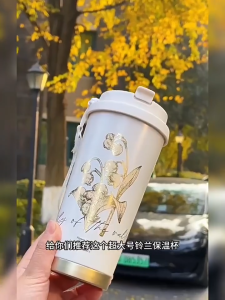 530ml Flower Special Edition Ceramine Coating Sus316L Coffee Multipurpose Thermo Mug Cup
