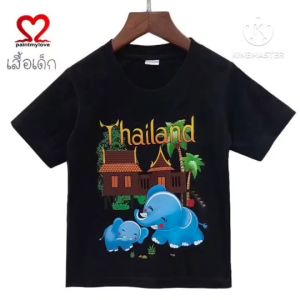 Paintmylove เสื้อยืดเด็ก เสื้อTahiland งานสกรีน ผ้า cotton100%ลายช้างน่ารักใส่ได้ทั้งชายและหญิง