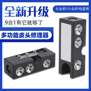 Billiard Cue Stick Repair Tool Professional Head Replacement Leather Head Small Head Stick Repair Accessories for Billiards