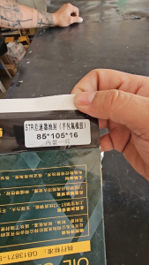 Lj Truck Parts Trading Differential Oil Seal HOWO 85x105x16 WG9231328772 85*105*16 wg9231328772