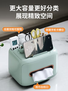 Luxurious Creative Tissue Box Holder Multi-Functional Remote Control Storage for Living Room Coffee Table High End Design