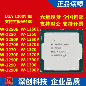 Intel Xeon W-1250E 1270E 1250P 1270P 1270 1290P 1390 1370 1350 CPU Six Core 2.9GHz 14nm Processors for Desktop Computers