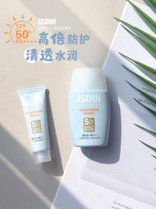 Water-like Fast Absorbing Protection Sunscreen