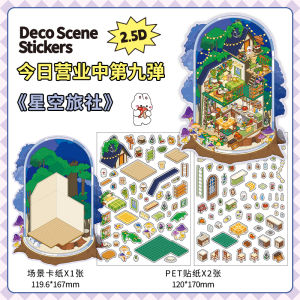 Kawaii  Deep Sea Home  3D DIY Landscape Sticker Pocket Cabin Scene Stacking Pasting Festival Birthday Gift for Kid Child ﻿ ﻿