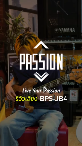 เบสไฟฟ้า Passion BPS-JB4 เบส 4 สาย ทรง JAZZ BASS พร้อมเซตของแถมสุดคุ้ม รับประกันสินค้าศูนย์ไทย