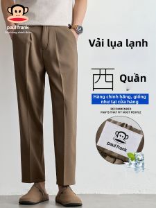 Paul Frank | Quần Dài Phẳng Mát Mẻ Mùa Hè Cho Đi Chơi Và Đi Làm