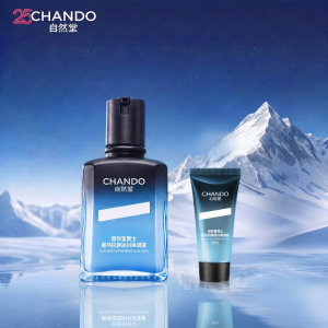 Chando | Mens Glacier Hydrating Anti-Wrinkle Lotion