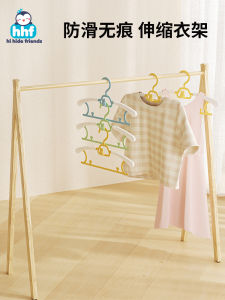 Adjustable Baby Clothes Drying Rack Infant to Child Anti-slip Clothing Holder Home Use Childcare Essential Smooth Surface