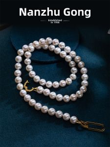 NANZHUGONG | Freshwater Pearl Necklace 925 Silver Strong Luster White Slightly Imperfect Near Round Two Strands Can Be Joined To Form A Long Chain