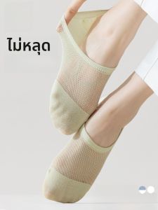 MiiOW | ถุงเท้าผ้าฝ้ายยาวระบายอากาศได้ดีสำหรับผู้หญิง ถุงเท้ากันลื่น ดูดซับเหงื่อ ป้องกันแบคทีเรีย ถุงเท้าสั้น ถุงเท้าเรือ ถุงเท้าผู้หญิง