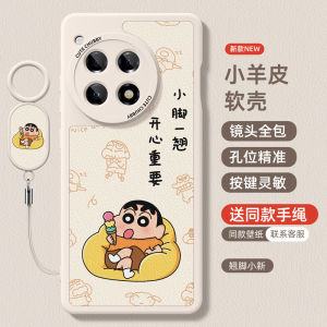 OnePlus Ace3V Phone Case Womens Style Full Cover Anti-Fall Silicone Skin Creative Competition Edition Small Sheep Leather AcePro Orange Cat Case