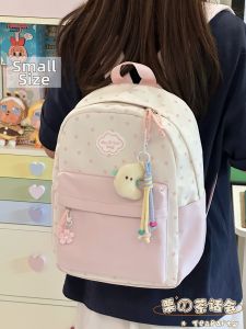 KDMILD | Cute Portable School Bag
