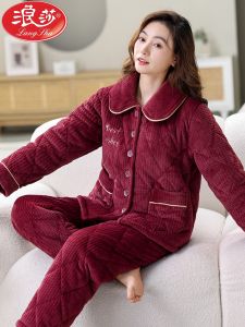 Thickened Three-Layer Coral Fleece Cotton Sleepwear Womens Autumn Winter Thermal Home Clothes Two-Piece Set Can Be Worn outside
