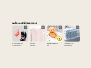 LG เครื่องอบผ้าฝาหน้า รุ่น RV10VHP4B ขนาด 10 กก. ระบบ DUAL Inverter Heat Pump™ สินค้าใหม่ปี 2025 (รับประกันศูนย์)