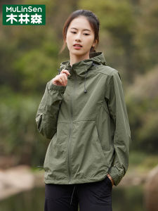 Mulinshan Womens Summer New Ice Silk Lightweight Sun Protection Clothing Breathable Thin Outerwear Anti-Uv Loose Fit Coat