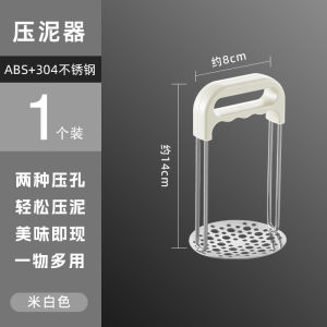 Stainless Steel Manual Potato Masher Baby Food Supplement Tool Home Use Baby Feeding Aid Hand Operated Clay Press Spoon