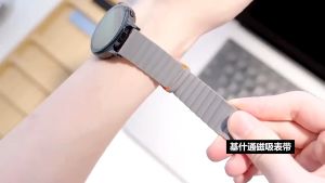ICE Watch Strap ICE Smart 3.0(1.78") 2.0(1.70") Colors Loop Magnetic Silicone Strap Tali Jam Magnetik ICE Smart Two/ Three ICE Watch 20MM