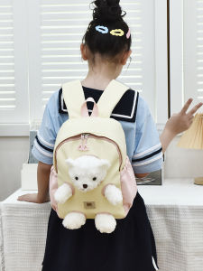 MUXIAOHUAN | Cute Cartoon Bear Childrens Backpack