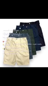 กางเกงขาสั้น TRANO ไซส๋ 28-36