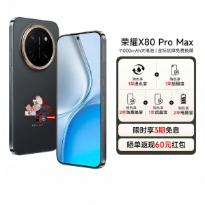 HONOR | Durable Extended Battery Life Smartphone 11000mAh