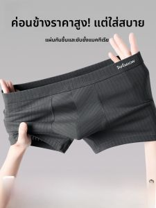 MiiOW | กางเกงบ็อกเซอร์ชายเอวกลางทรงหลวมสี่เหลี่ยมตัดครึ่งวงกลมผ้าฝ้ายแท้ ป้องกันแบคทีเรีย กางเกงขาสั้นทรงบ็อกเซอร์สำหรับฤดูใบไม้ร่วงและฤดูหนาว