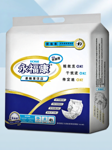 YOFOKE | Tấm Lót Chống Són cho Người Cao Tuổi