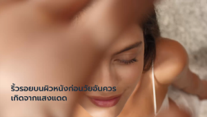 Eucerin SUN BODY OIL CONTROL DRY TOUCH SPF50+ PA++++ 200 ML ยูเซอริน ซัน บอดี้ ออยล์, คอนโทรล, ดรายทัช เอสพีเอฟ 50+ พีเอ++++ ครีมกันแดดสำหรับผิวกาย 200มล