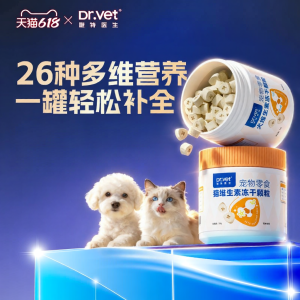Dr. Vet | Hair Loss Tear Stains Pica Prevention Pets Vitamins