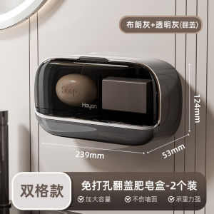Wall-Mounted No-Drill Bathroom Luxury Soap Dish Holder Plastic Surface Treatment Anodizing New 2025 Fragrant Soap Box
