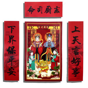 Đồ Trang Trí Nhà Bếp Tay Vẽ Sáng Tạo Của Guci Fine Art Bức Tranh Bếp Xuân Quyền Nhà Bếp Đồ Trang Trí Cửa Sổ