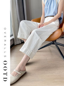 ZITENGFEI | Slimming High Waisted White Trousers Summer