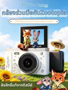 Disney | Children CCD Digital Camera 7-Year-Old