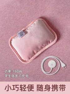 Small Size Rechargeable Electric Hot Water Bag Handheld Warmth for Stomach Face And Eye Hot Compress Non-Explosion PVC Material