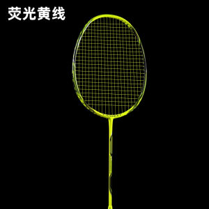 Ultra-Light Carbon Fiber Badminton Racket Mens Womens Beginner Durable Single-Sided Shuttlecock Smashing Sport Fitness
