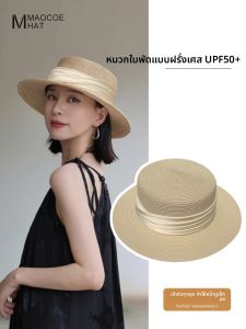 MMAOCOE | Sun Protection Straw Hat