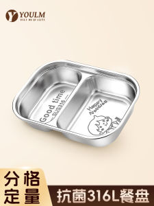 Baby Stainless Steel Food Grade Dinner Plate Anti-Fall Divided Plate Home Use Durable Child Friendly Utensils for Feeding Babies