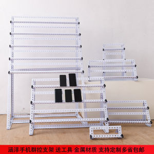 Multi-Device Multi-Layer Mobile Phone Stand Desk Top Placement Holder Workbench Free-Standing Versatile Desktop Game Rack