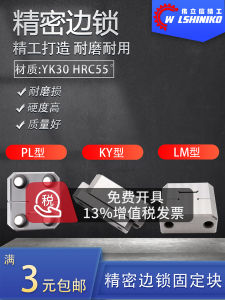 Đầu Khóa Cạnh Định Vị Chính Xác PL38/PL50 Khóa Đứng TL035KY50/TBL50 TBT50 Chất Liệu Thép S45C Đồ Dùng Cơ Khí Bền Bỉ