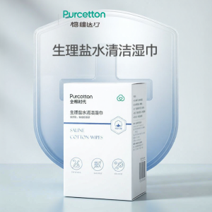 Purcotton | Sensitive Facial Cleansing Wipes with Saline 20 Pieces