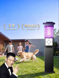 Maiyu | Waterproof Outdoor Insect Killing Lamp
