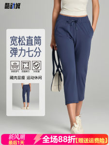 Womens Casual Yoga Pants Autumn Winter Commute Slimming Breathable Quick Dry Fitness Seven-Foot Pants Outdoor Wear