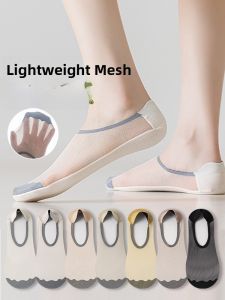 JINGCHI | Crystal Invisible Socks Women Summer Thin Pure Cotton Absorb Sweat Breathable Mesh Non Slip Low Cut Invisible Socks Ladies