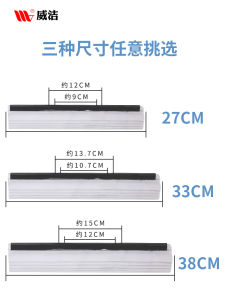 Original Water Absorbent Replacement Head for Mop 27cm 33cm 38cm Size Yellow Color Household Cleaning Tool Accessory