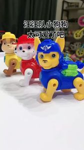 LYZRC Electric Dog Childrens Luminous Music Wang Wang Dog Puzzle Toy Gift for Boys and Girls