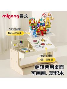 Elevating Childrens Study Desk Toy Building Block Game Table Baby Writing Desk Toddler Adjustable Height Desk And Chair