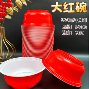 Bát Tròn Dùng Một Lần Dày Màu Đỏ Tiệc Cưới Gia Đình Thương Mại Sử Dụng Trong Nhà Ngoài Trời Vật Dụng Ăn Uống